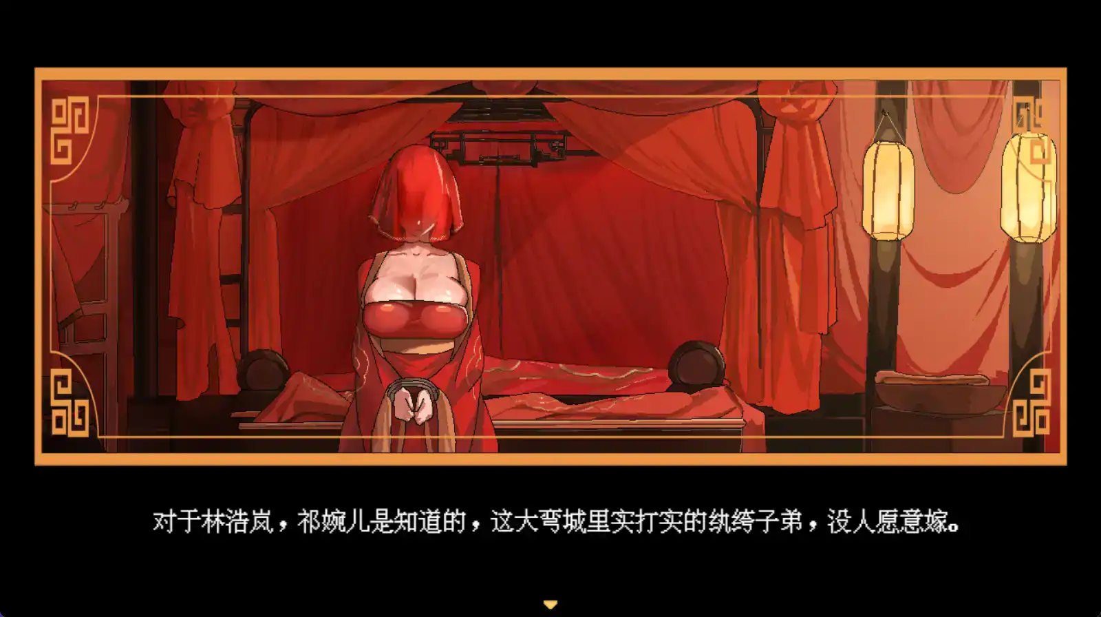 【国产RPG/AI汉化/动态】宗女修传0.17海阁版【PC+安卓/717MB】