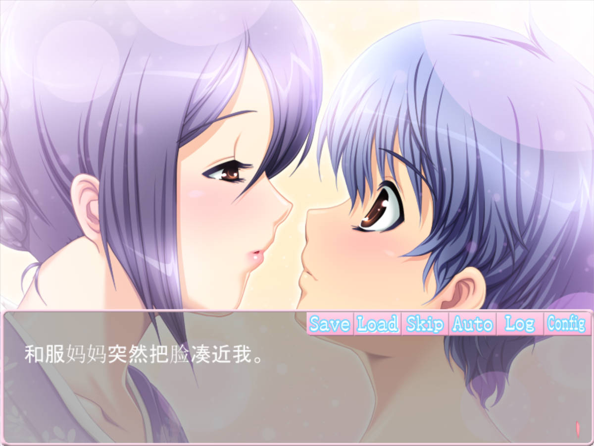 【拔作ADV/汉化】妈妈 AI汉化版+全CG存档