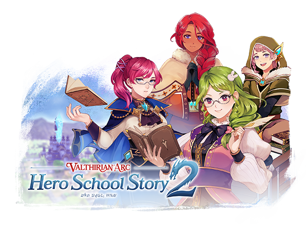 魔法學院：英雄學院物語2/Valthirian Arc Hero School Story 2