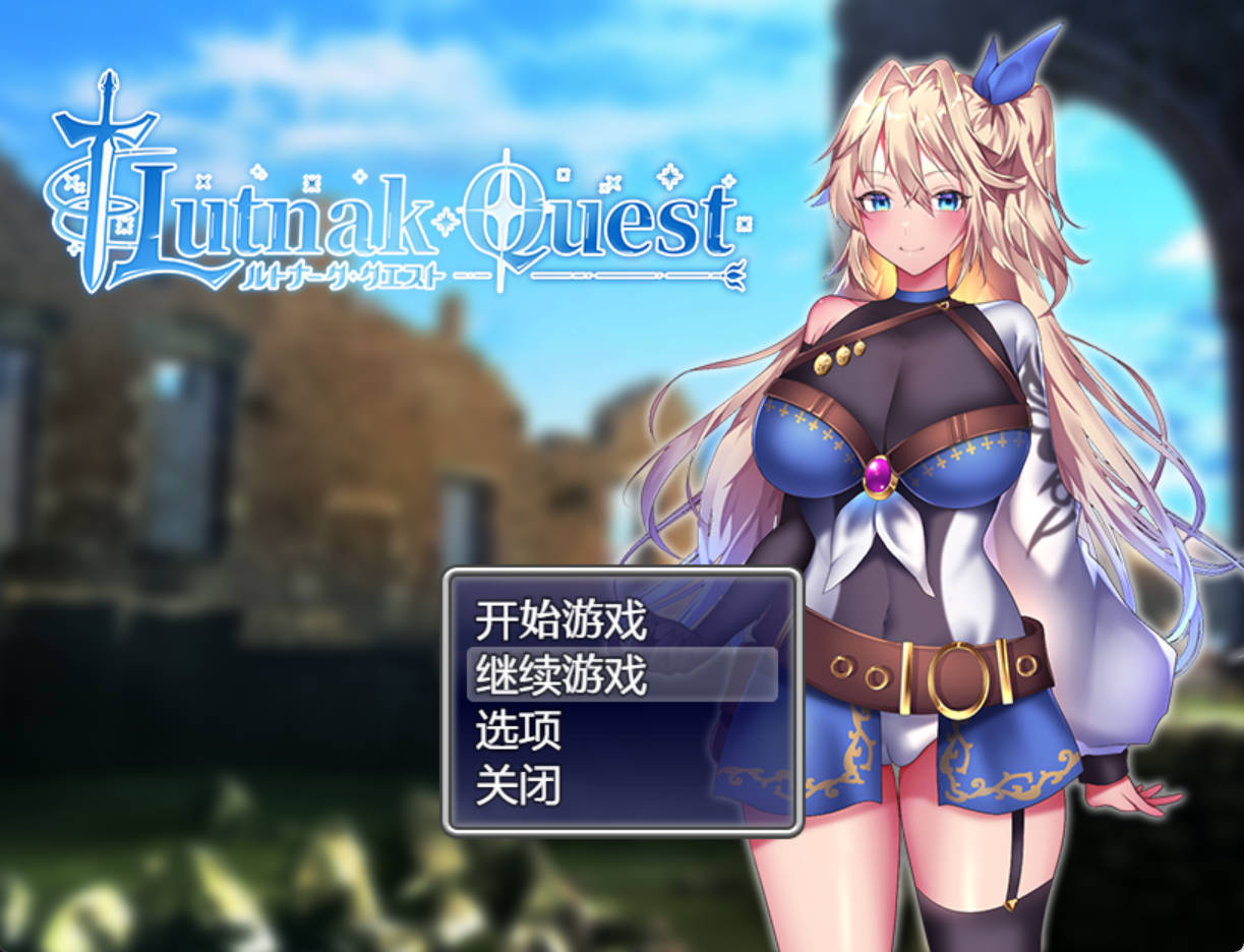 【RPG/汉化】艾莱茵的冒险之旅 STEAM官方中文