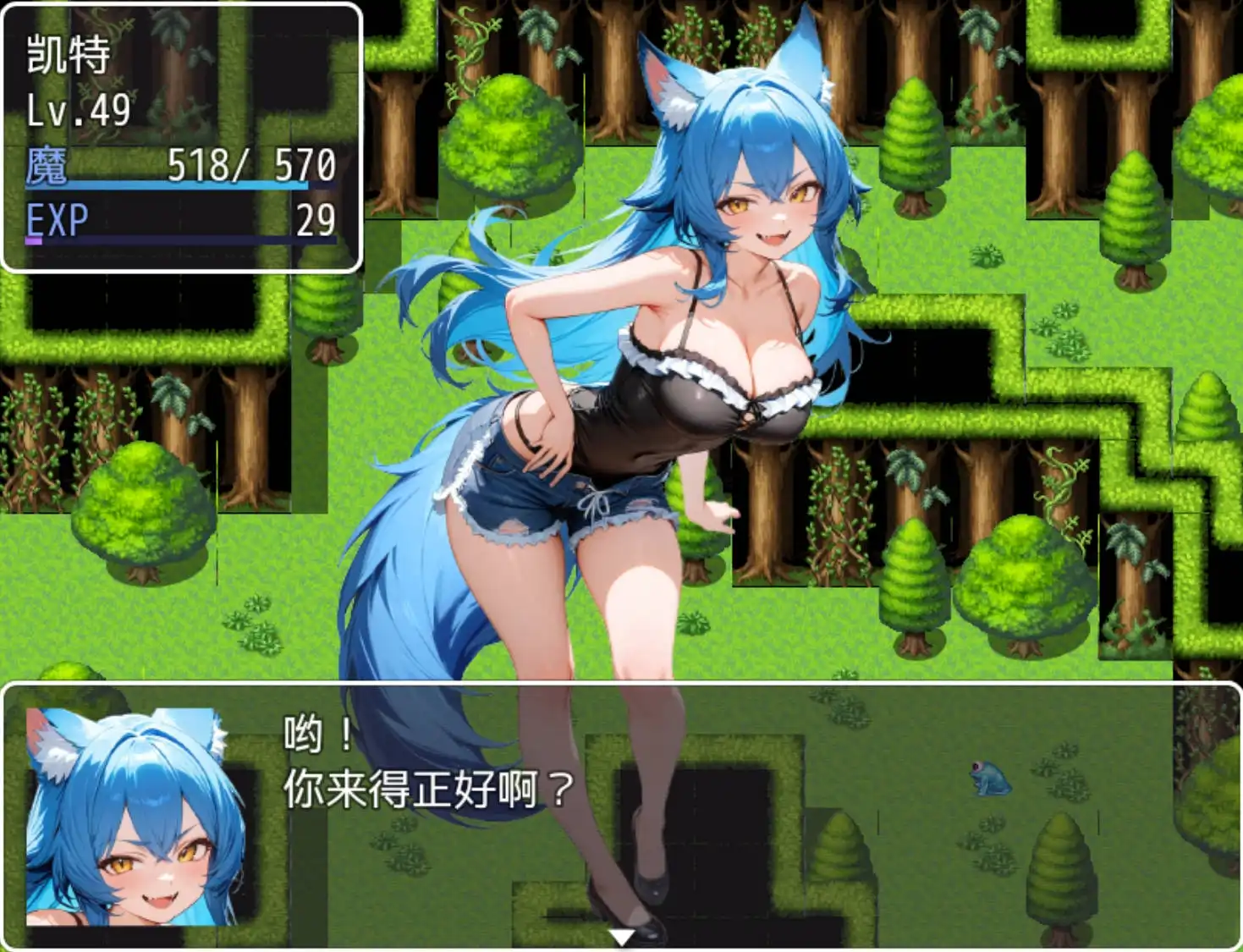 【爆款RPG/AI汉化】魅魔女王的阴谋世界1.0欲望国度版【PC+安卓/2.60G】